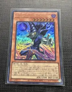 遊戯王 王のしもべ ブラックマジシャン ウルトラ - メルカリ