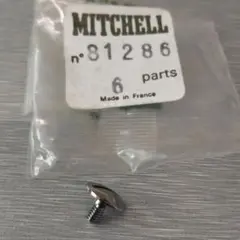 【新品】ミッチェル 308 408 ベールスクリュー #81286のサムネイル