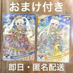 ひみつのアイプリ プリンセスバズリウム ひまり みつき 4枚セット