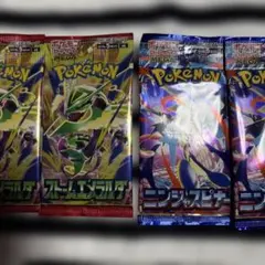 ポケモンカードゲーム 拡張パック ニンジャスピナー ストーム