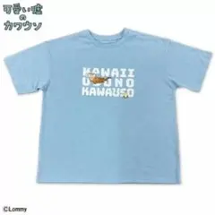 レディース Tシャツ 可愛い嘘のカワウソ カワウソ