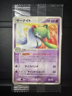 2026年最新】ポケモン 明治 未開封の人気アイテム - メルカリ
