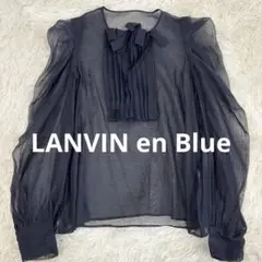 【美品】ランバンオンブルー フリル パフスリーブ シアー ブラウス 絹 シルク混のサムネイル