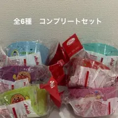アンパンマン パーティーボウル アサヒ　全6種セット