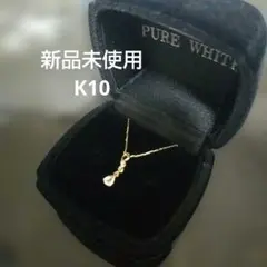 【K10 天然石ネックレス】