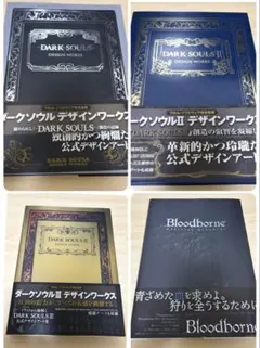 2026年最新】ダークソウル デザインワークスの人気アイテム - メルカリ