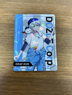 ドズル社 おらふくん