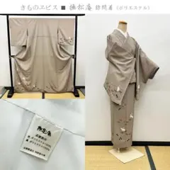 ゆき　訳あり　京友禅作家　浅井青仁　小紋　長羽織 裄70 丈104 ゆき様専用 訳あり 京友禅作家 浅井青仁 小紋 長羽織 裄70 丈104