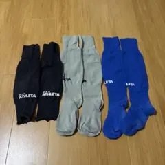 ATHLETA サッカーソックス 3足セット