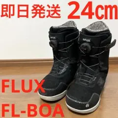2026年最新】FLUX FL boaの人気アイテム - メルカリ