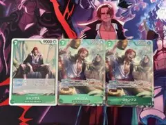 シャンクス　op14-027 パラレル（+通常R1枚）