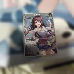 ときのそら ホロライブカード PRパック