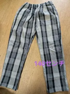140センチ チェック柄パンツ