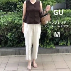 GU リネンブレンドパンツ　M ナチュラルのサムネイル