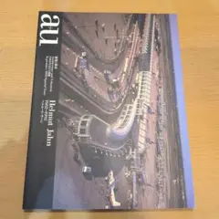 ユウ様 リクエスト 2点 まとめ商品