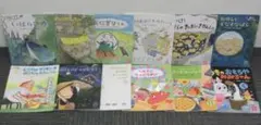 12冊 ひかりのくに 絵本 1 ※ 2 と合わせてご購入お願いします