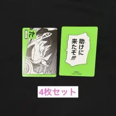 僕のヒーローアカデミア　原画展　かるた　葉隠透 僕のヒーローアカデミア ヒロアカ 原画展 かるた カルタ 葉隠透 - メルカリ