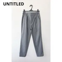 UNTITLED アンタイトル グレー テーパードパンツのサムネイル