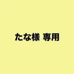 正規品》ティファニーシングル ダイヤモンド ペンダント - メルカリ