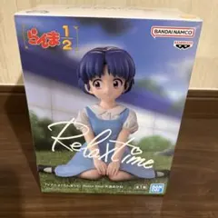 らんま1/2 Relax time 天道あかね フィギュア