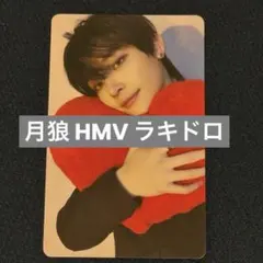 &TEAM 月狼 HMV ラキドロ NICHOLAS ニコラス