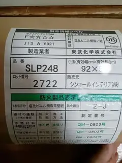 Item thumbnail for item 0bedc8dd-950f-45c5-a137-572f68679c3d