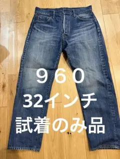 U*郎様 Levi's 80s USA製 517 デニムパンツ - メルカリ