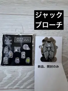 ナイトメアー・ビフォア・クリスマス メタルブローチ ジャック