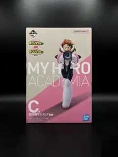 一番くじ 僕のヒーローアカデミア -VS- C賞 麗日お茶子