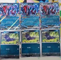 ポケモンカード Nのゾロアークex Nのゾロア 進化ライン ポケカ