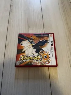 2025年最新】ウルトラサン 中古の人気アイテム - メルカリ