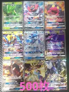 値下げ不可 特価 ポケモンカード 引退品 500枚 まとめ売り gx ブイズ