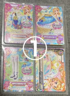 アイカツ 星宮いちご マーメイドピスケスコーデ 星座プレミアムレア