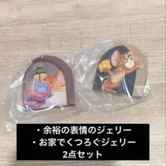 トムとジェリー　ジェリーとタフィーがいるお家フィギュア　2点セット
