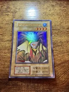 p*e様 アクア・マドール ウルシク 2026年最新】アクアマドール ウルトラシークレットの人気アイテム
