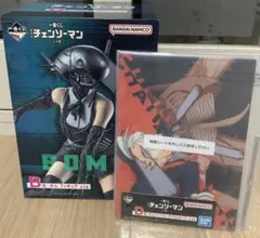 一番くじチェンソーマン レゼ編　B賞ボムフィギュア+おまけ付き