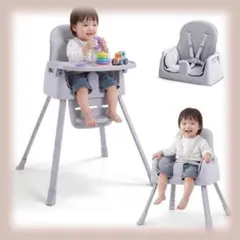ベビーチェア ハイチェア ローチェア 3in1 折りたたみ 工具不要 軽量
