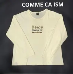COMME CA ISM　アイボリー　カットソー　ロンT