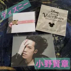 2025年最新】小野賢章 サインの人気アイテム - メルカリ