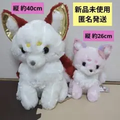 ちょコンとキツネ】九尾 錦雅 ウルトラBIG 4種コンプリートセット