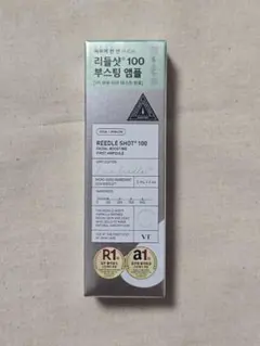 REEDLE SHOT 100 ファーストアンプル 30ml