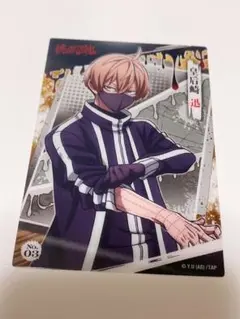 桃源暗鬼 クリアカード コレクションガム 皇后崎迅