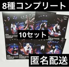 スキズ　straykids hmv フライヤー　コンプ　トレカ　KARMA