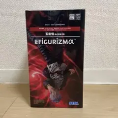 呪術廻戦　五条悟 術式反転「赫」　FiGURiZMα フィギュア