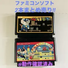 2026年最新】ファミコンカセットまとめ売りの人気アイテム - メルカリ