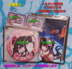 一番くじ　崩壊　スターレイル　Vol.2　花火　3種類　4点セット