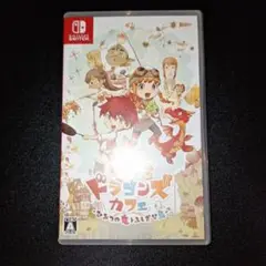 リトルドラゴンズカフェ ひみつの竜とふしぎな島