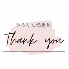 【ひろりん様専用】ネイル対応・キティーゴルフグローブ