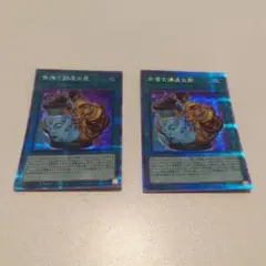 金満で謙虚な壺　25th