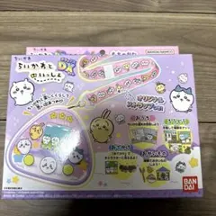 ちいかわ ちいかわといっしょ DX　むちゃかわパープル　バンダイ　ストラップ